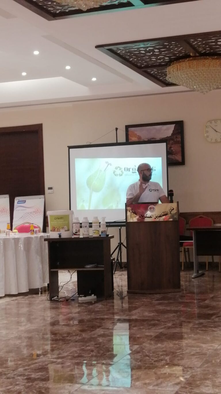 ajlun-innovation-day